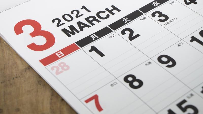 2021march