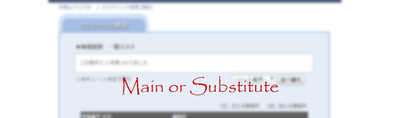 MainSub_01