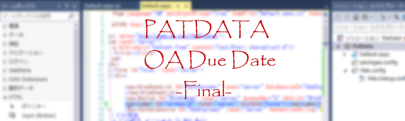 PATDATA-DueDate-Final