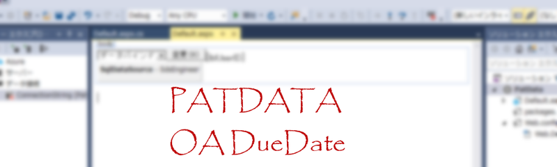 PATDATA_DueDate201