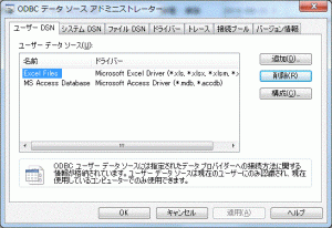 patdata_external_fig8