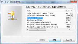 patdata_external_fig9