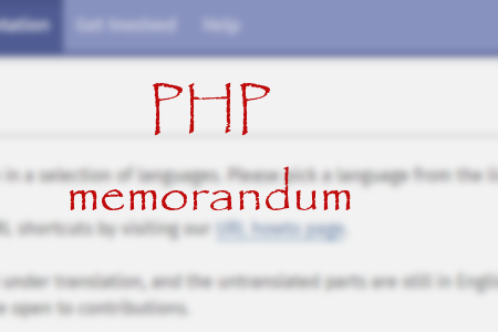 PHP_memo01