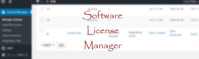SLM_Usage01