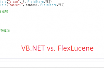 VBnet_FlexLucene-1024x236
