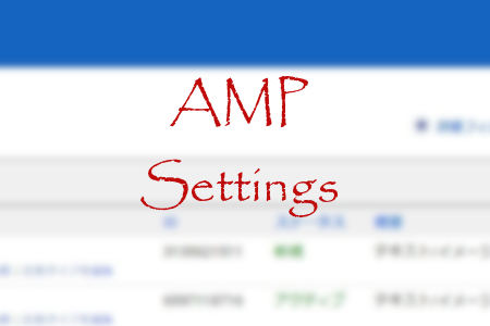 amp02