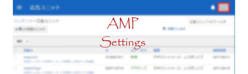 amp02