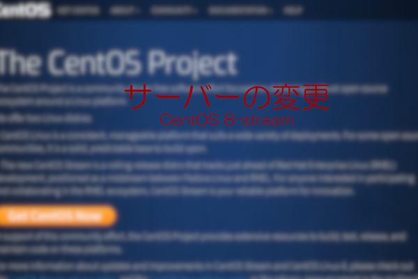 centos8stream