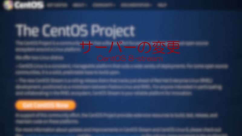 centos8stream