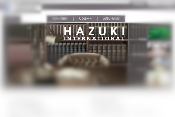 hazuki