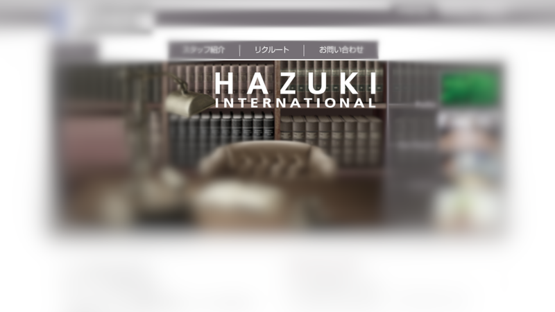 hazuki