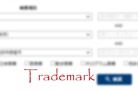 trademark