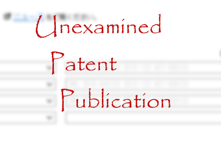 unexamined