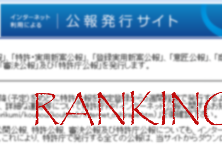 weeklyranking