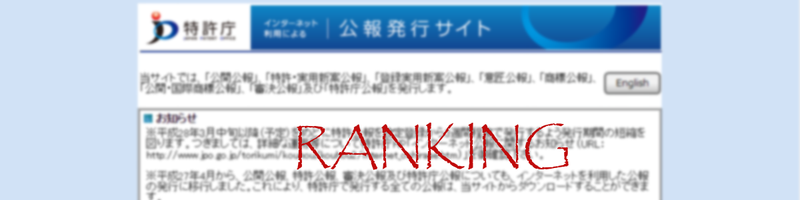 weeklyranking