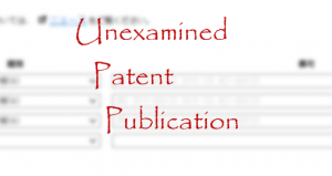 Unexamined Patent Publication