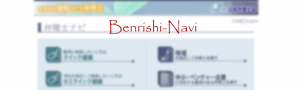Benrishi Navi