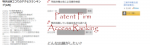 Patent Firm Access Ranking in this site